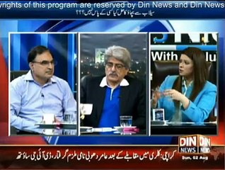 News Night With Neelum Nawab - 2nd August 2015