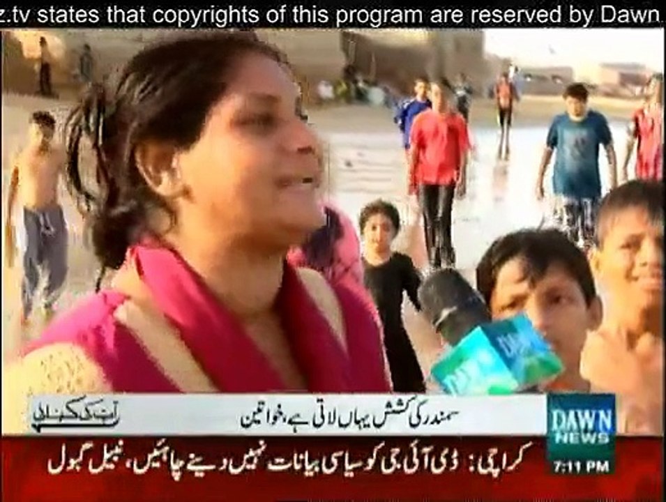 Aap Ki Kahani - 2nd August 2015