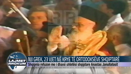 NJI GREK, 23 VJET NË KRYE TË ORTODOKSËVE SHQIPTARË