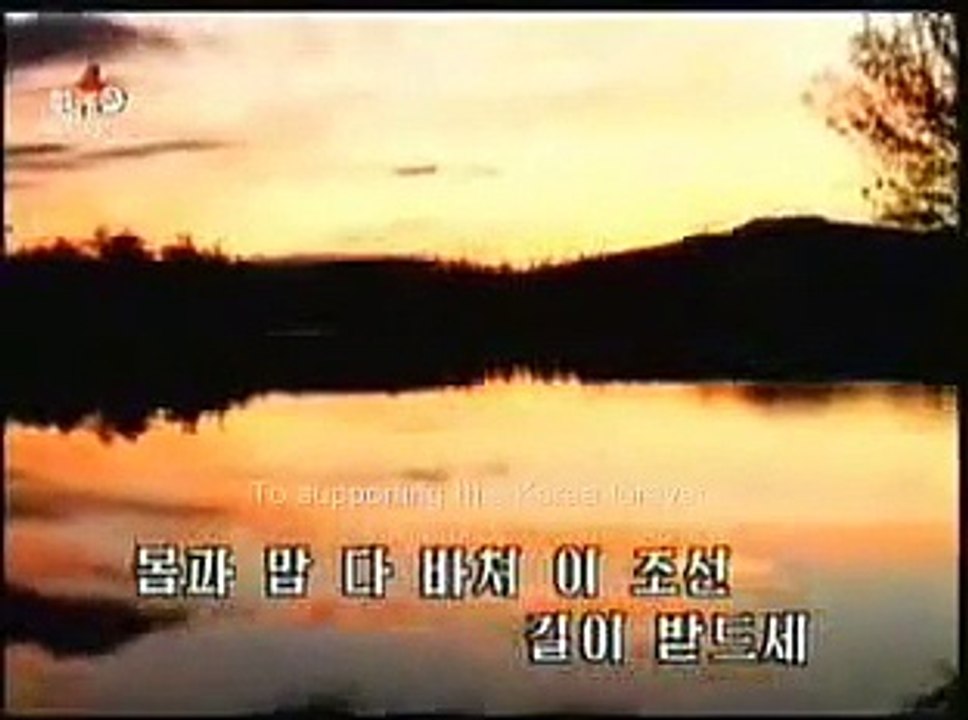 DPRK Korean Anthem (with Sub Eng.)