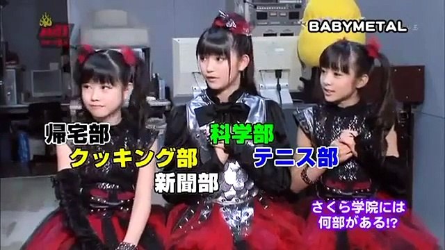 BABYMETAL Interview on Hotwave 1 (English captions)