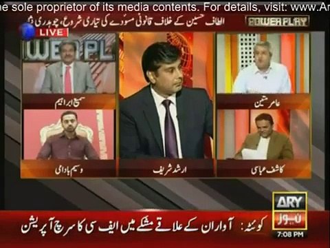 Why we can't take action against Altaf Hussain according to Pakistan Laws?Arshad Sharif