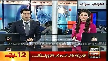 Headlines – 0000 – Monday – 03 – Aug – 2015