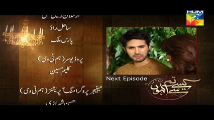Kaise Tumse Kahoon Episode 03 Promo Hum TV Drama 2 Aug 2015
