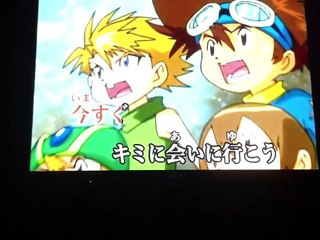 デジモンアドベンチャー「Butter-Fly」カラオケ映像