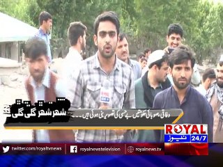 shehar shehar gali gal part 2