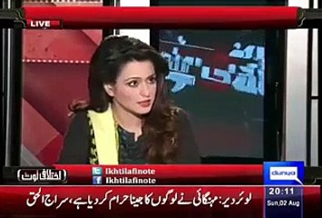 Babar Awan Criticising Parliamentarians That Why They Don't Mention Flood In NA