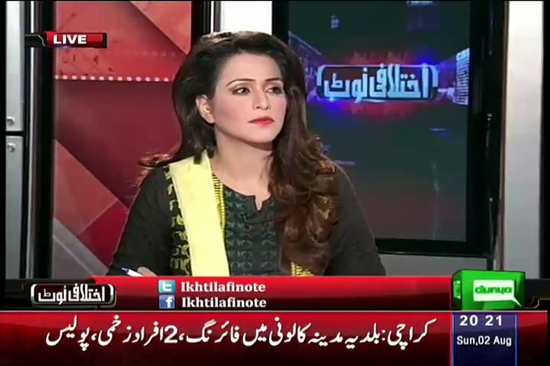 Babar Awan Response Altaf Hussain Speeche