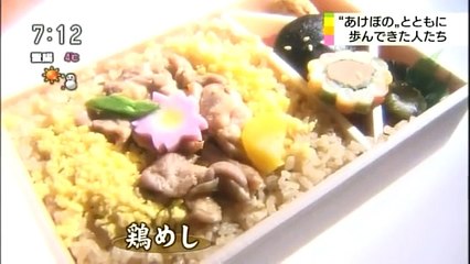 ★ 2014.3/15放送 NHKニュース・おはよう日本 寝台特急『あけぼの』ラストラン★