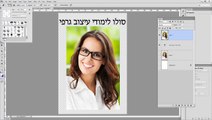 איך עושים אלבומים דיגיטליים לבת מצווה בחינם בעברית לימוד