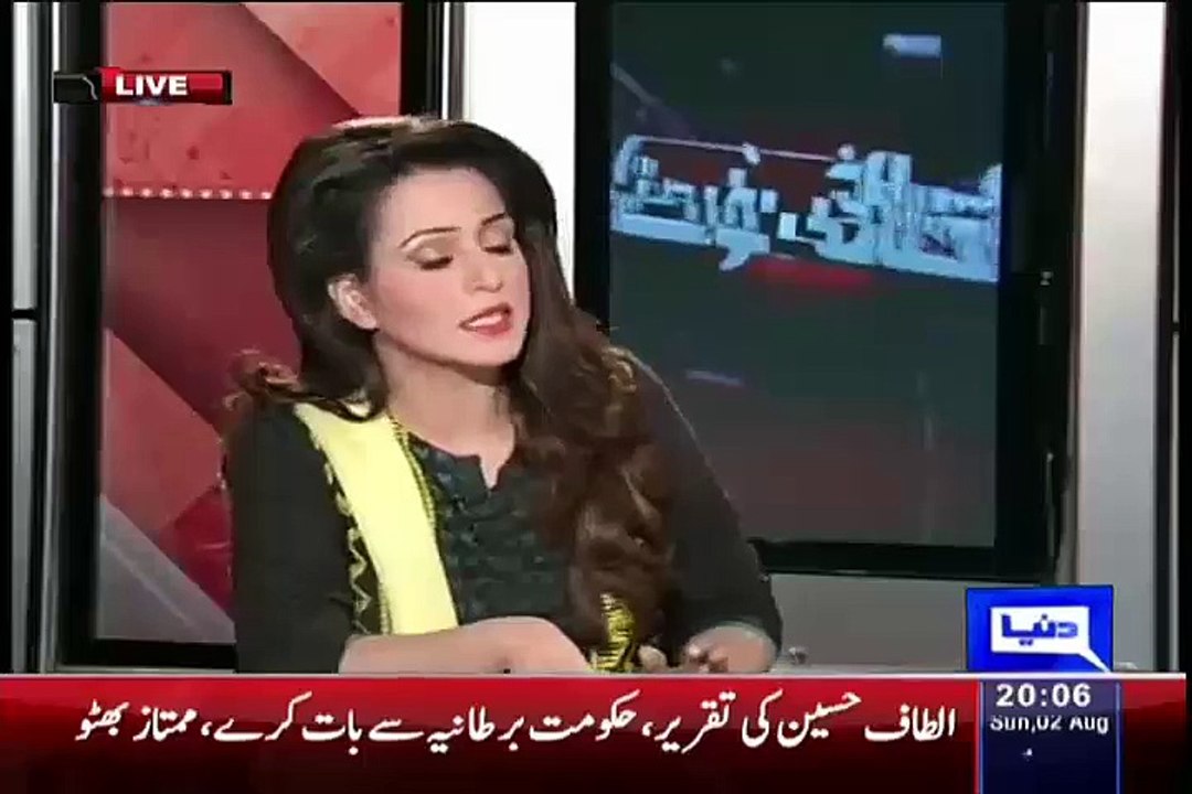 Babar Awan Telling The Facts And Figures That How Much This  Flood Destroyed 4 Provinces