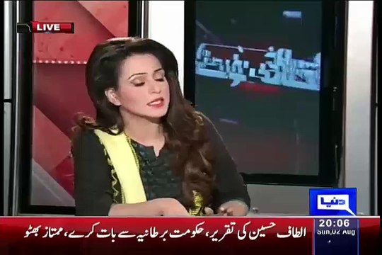 Babar Awan Telling The Facts And Figures That How Much This Flood Destroyed 4 Provinces