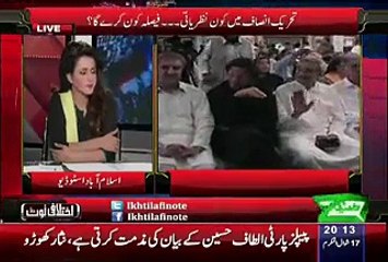 Babar Awan Reveals That Why Imran Khan Put Worker Convention In Islamabad And for What