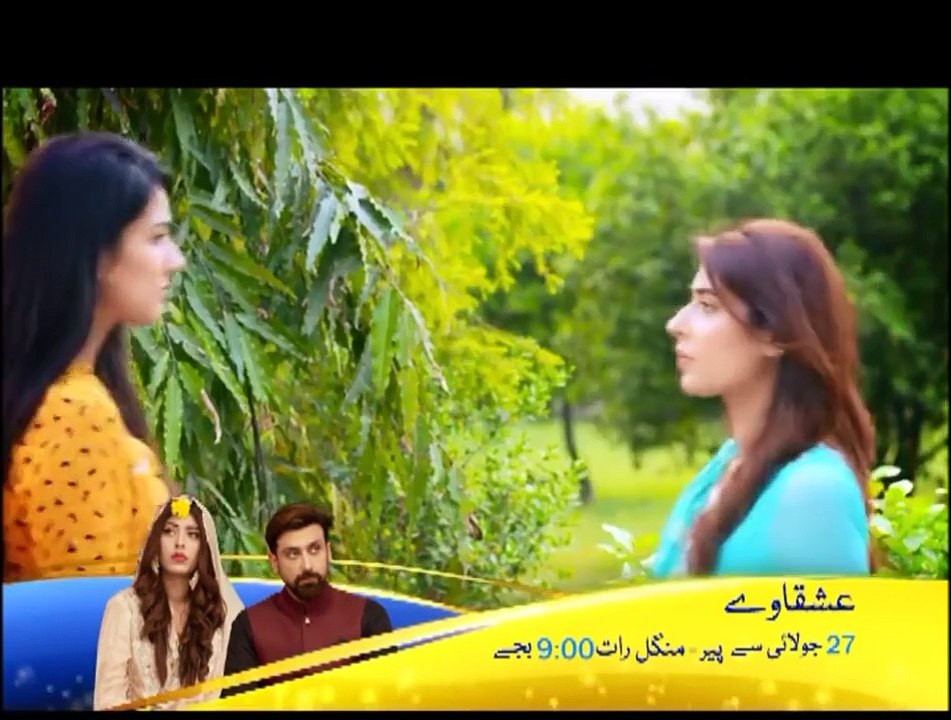Ishqa Waay OST Title Song on Geo Tv