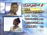 SURYA BONALY 1998 NAGANO OLYMPICS japanese version