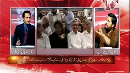 Pti Fayyaz ul Hassan Chohan Bashing Altaf Hussain Speech Against Army