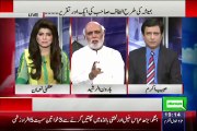 Haroon Rasheed Reveals That What Raheel Shareef Said To British Govt To Supporting Terrorisim In Pakistan