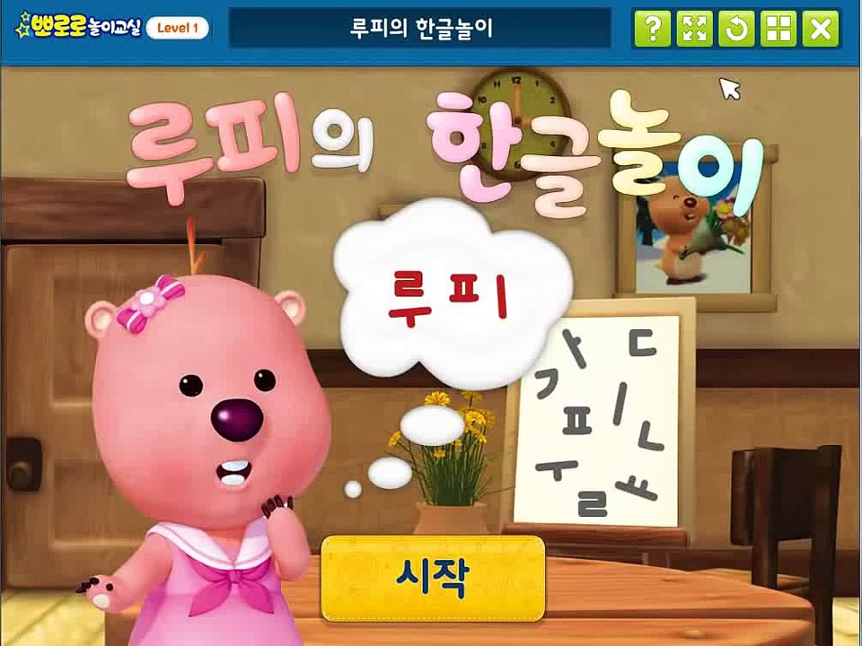 [Pororo Song Along Collection S1] Pororo Songs...