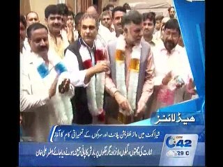 7PM Bulliten 2nd August 2015