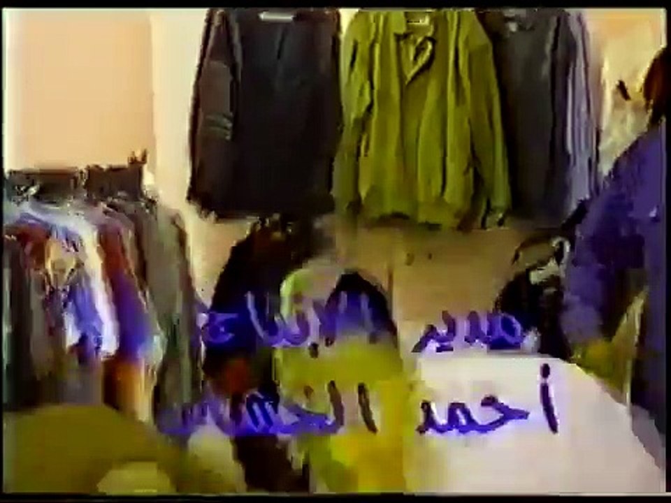 زكية زكريا- تآوي عيان الجزء 1