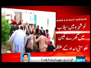NOSHEHRA SELAB MAY DOOB GAYA, KPK KI QAYADAT GHAIB