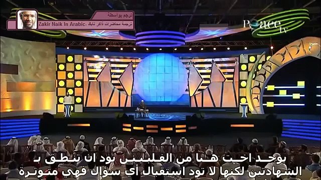 إسلام نصرانية من الفلبين - ذاكر نايك Dr ZakirNaik