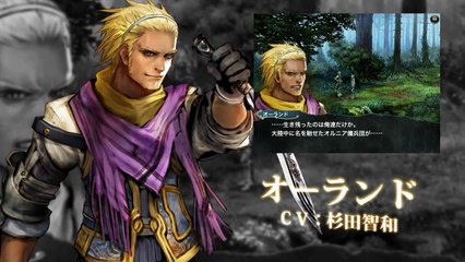 Chaos Rings II Launch Trailer