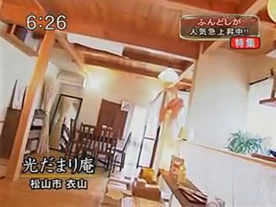 脱いだらわかる！女性脱パンの会（愛媛朝日テレビ）