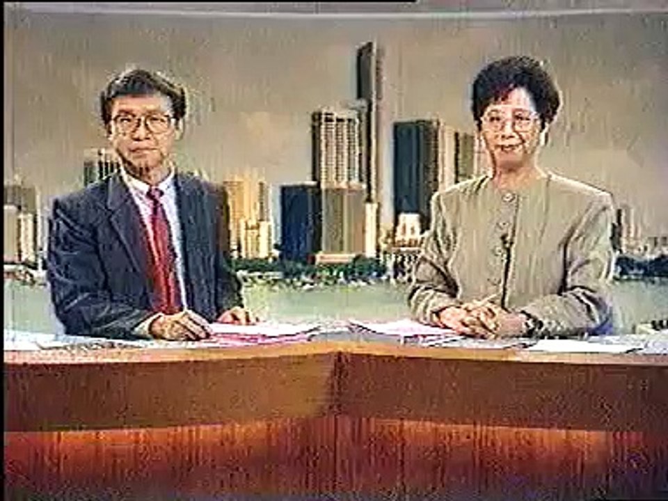 SBC News (Chinese)  - 1988