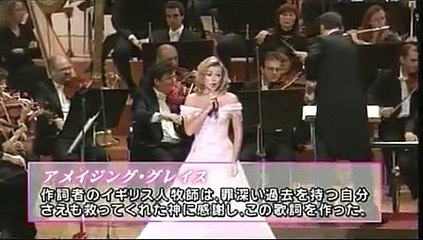 アメイジング・グレイス　キャサリン・ジェンキンス ＵＰＡ‐００６２