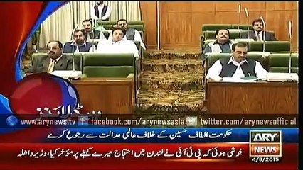 Latest , GEO ARY News Headlines , 04 Aug 2015