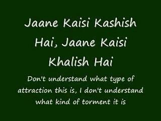 Jaane Tu Mera Kya Hai