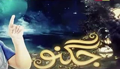 Jugnoo Episode 17 promo