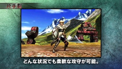 Monster Hunter X - Epée et bouclier