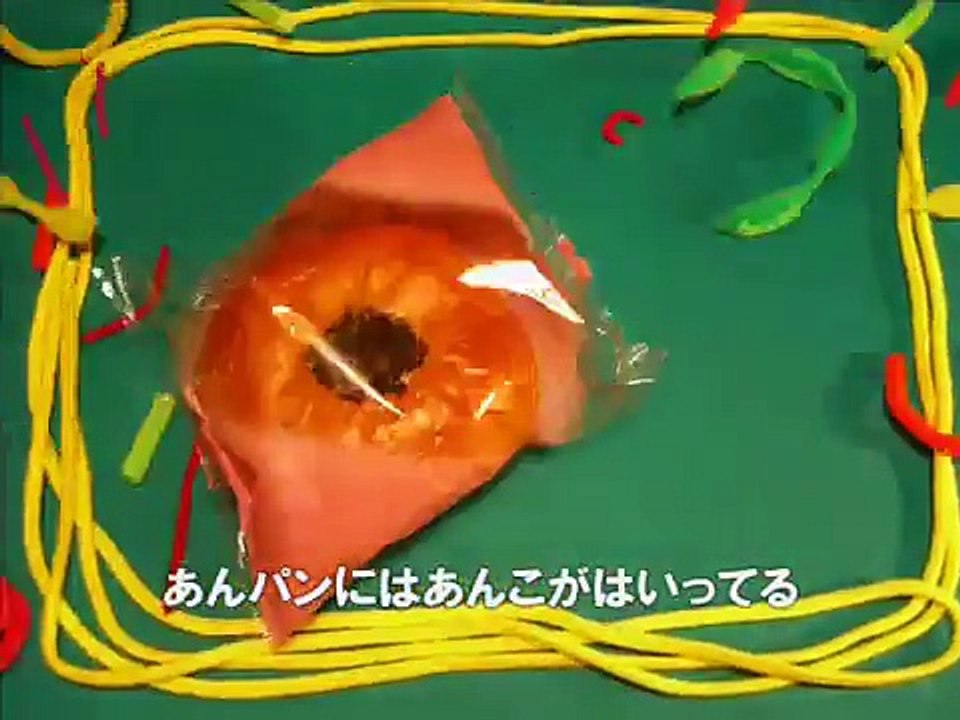 メロンパンのうた（完全版）