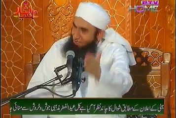 Roshni Ka Safar - 28th July 2014  - Maulana Tariq Jameel