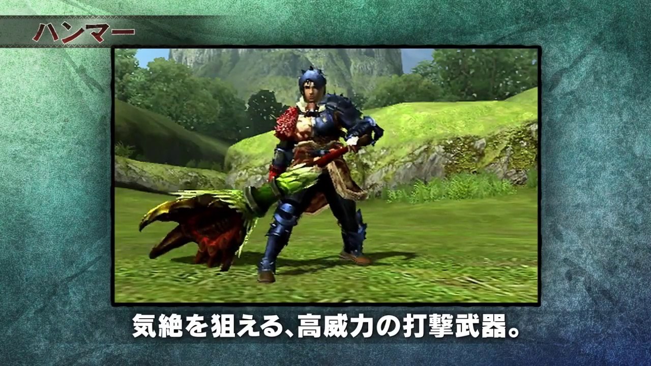 Monster Hunter X - Marteau