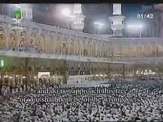 Surah Al Araf Sheikh Shuraim (VERY EMOTIONAL)