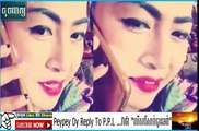 Cambodia News Today | Peypey Dy Reply Back To A.P.P.L. About Her Talk 