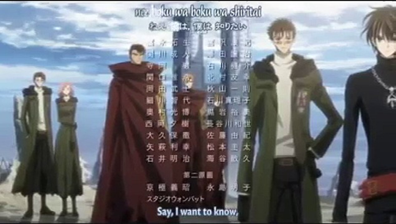 Tsubasa Tokyo Revelations - Saigo no Kajitsu