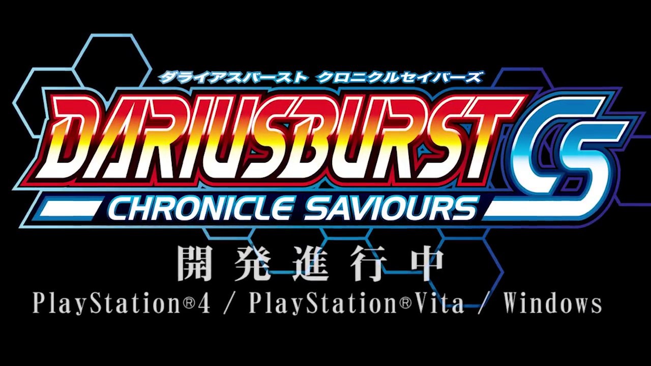 Darius Burst : Chronicle Saviours - Trailer #1