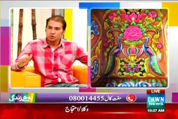 Yeh Hai Zindagi - 3rd August 2015 - Part 7