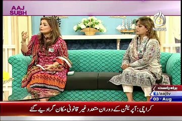 Aaj Subh - 3rd August 2015 - Part 5