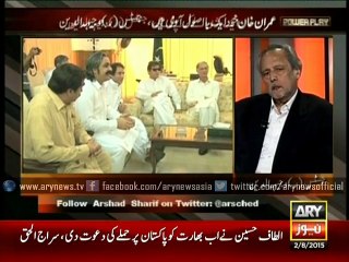 There is now "Lotta-ism" in PTI, Justice (r) Wajihuddin