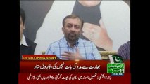 MQM says Altaf Hussain did not say what he said