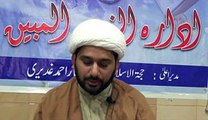 Tafseer Sura Baqarah Ayat 161 to 163 in Reza Najaf Imam Bargah Lahore
