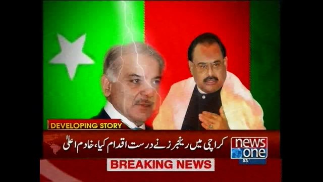 CM punjab slams Altaf’s remarks against Army