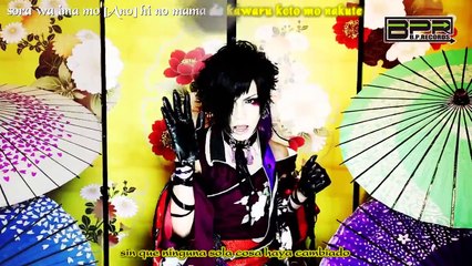 Kiryu 己龍 Amaterasu (Sub Español)