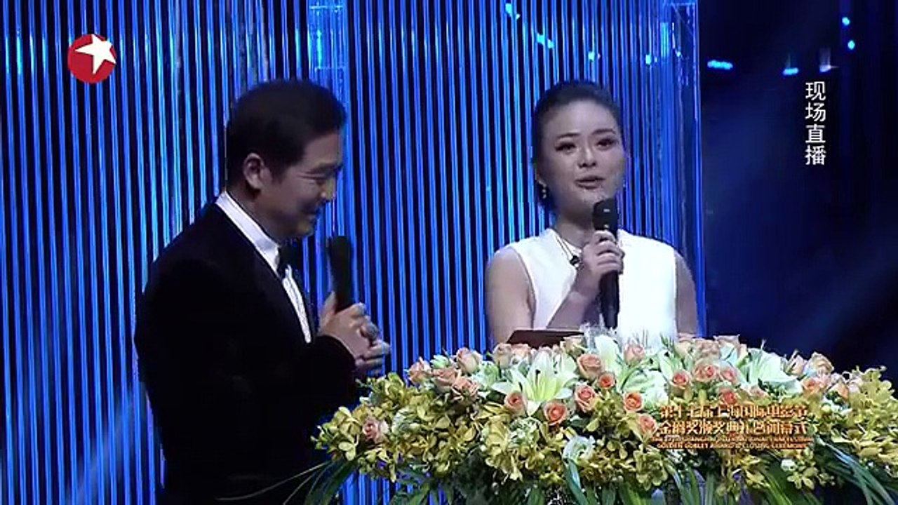 Kelly Chen 陳慧琳《Love Paradise》 第17屆上海國際電影節頒獎典禮暨閉幕式