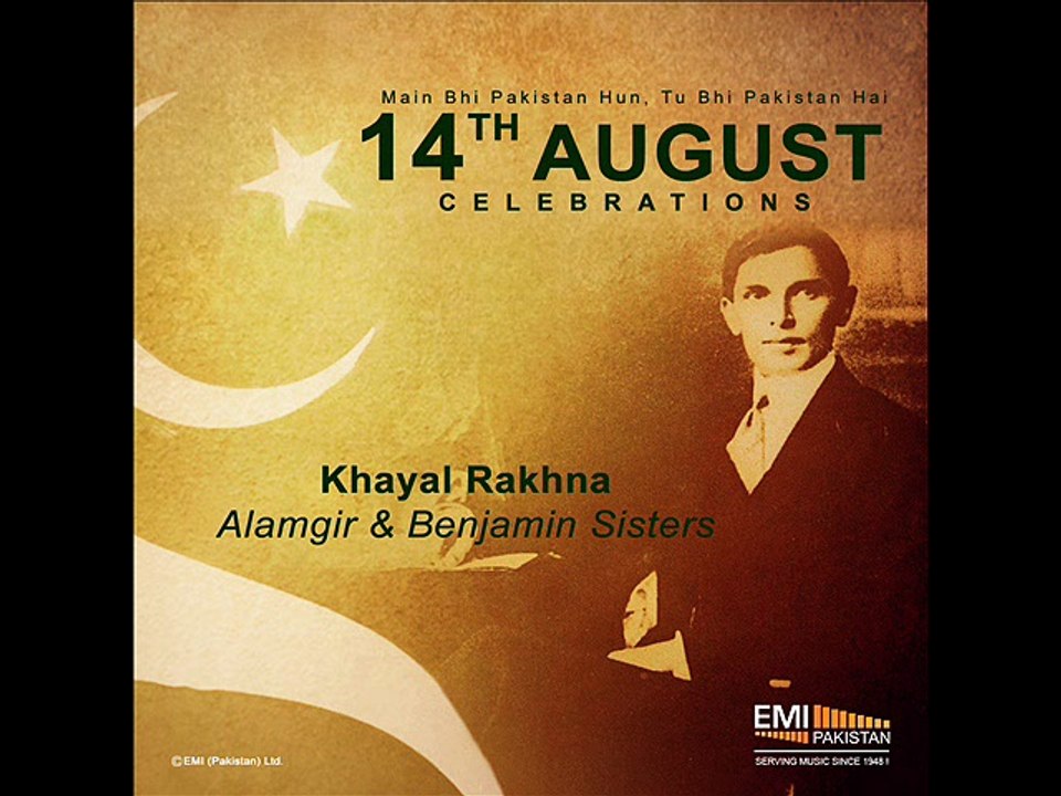Khaya Rakhna